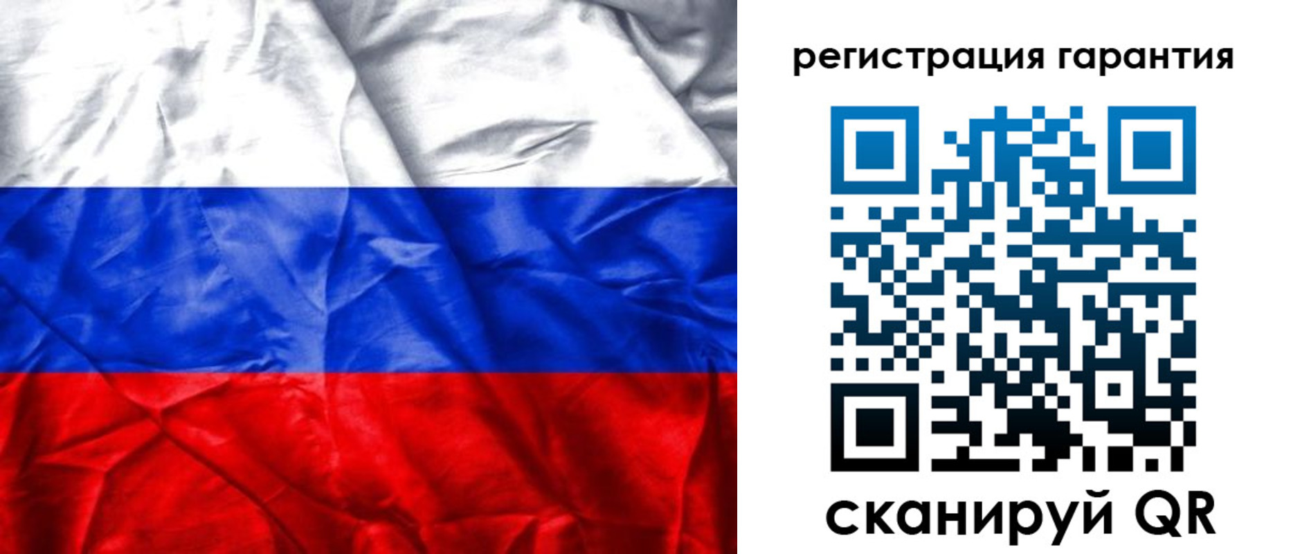 временная прописка в Отрадном