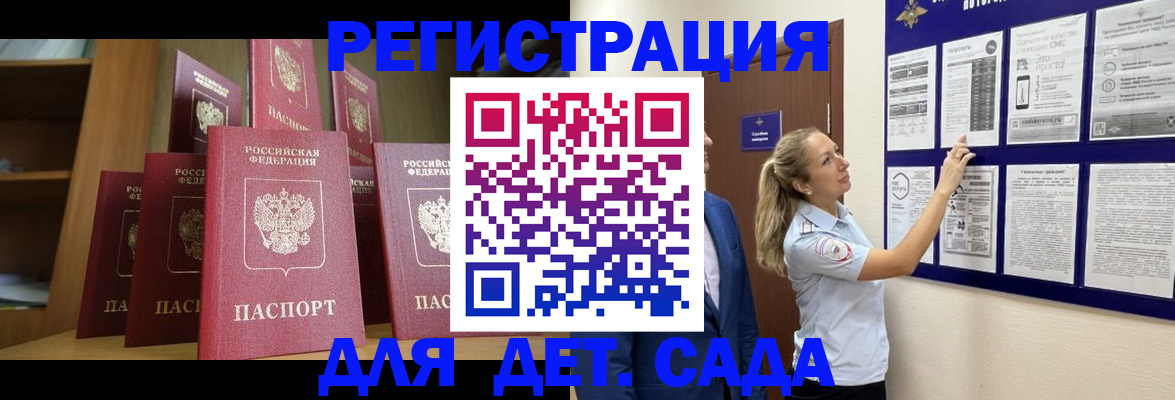 пропишу в квартире в Отрадном